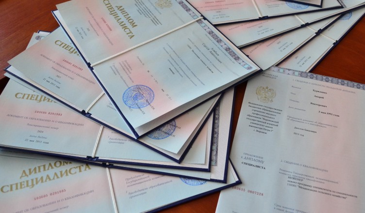 Купить диплом о втором высшем образовании всё, что нужно знать